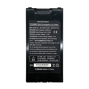 Removable Battery
