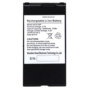 Removable Battery